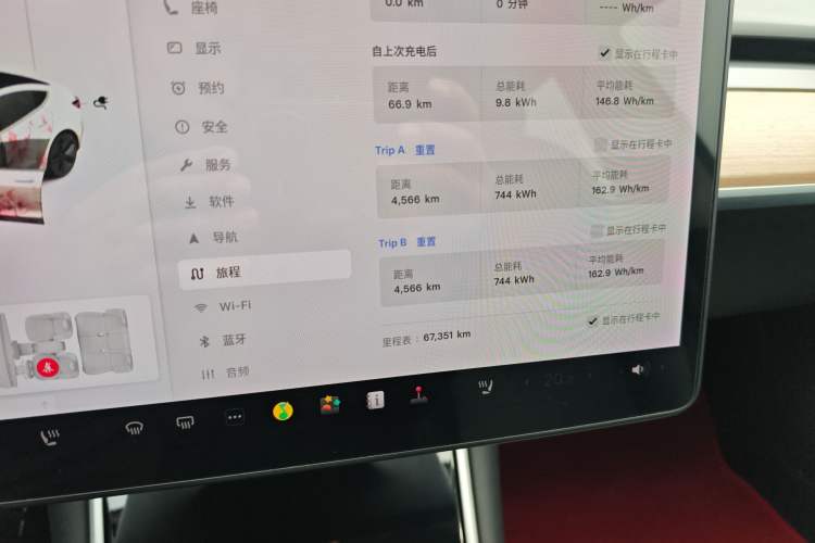 Used Tesla Model 3 2019 Standard Range Rear-Drive Upgraded Version