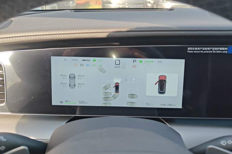 Used BYD Sealion 07 EV 2025 610 Intelligent Driving Edition
