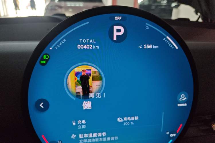 Used MINI Electric ACEMAN 2024 E Classic Edition Instrument Cluster