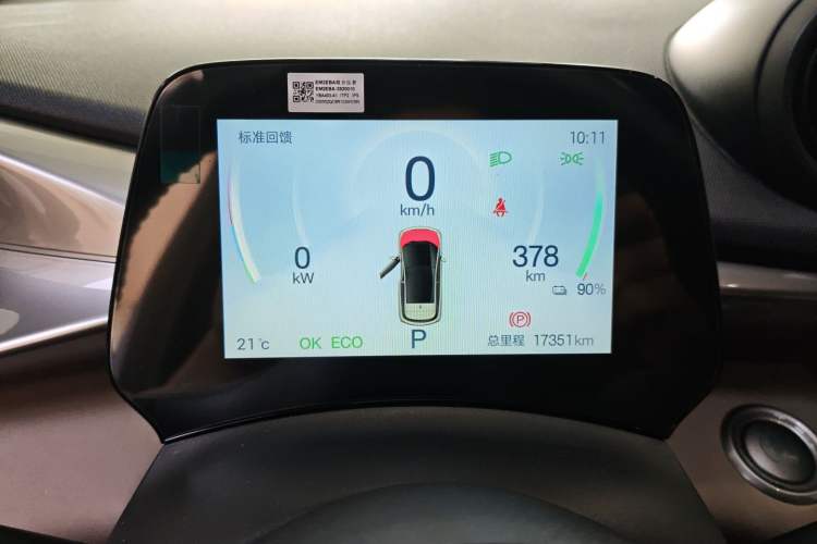 Used BYD Dolphin 2024 Honor Edition 420km Fashion Version