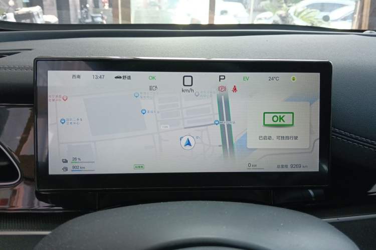 Used BYD Seal 06 New Energy 2025 DM-i Smart Drive 80KM Luxury Model Instrument Cluster