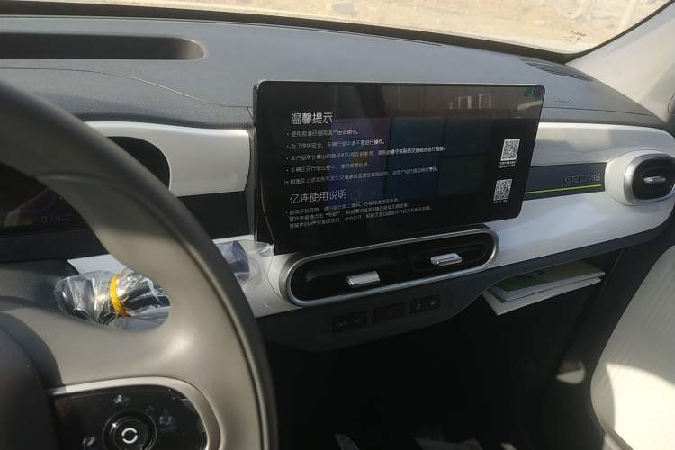 Used Geely Galaxy Panda 2025 210 km – Yuanqi Bear