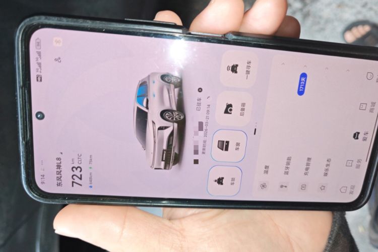 Used Dongfeng Aeolus L8 2025 Model 185KM Ideal Edition Vehicle Key