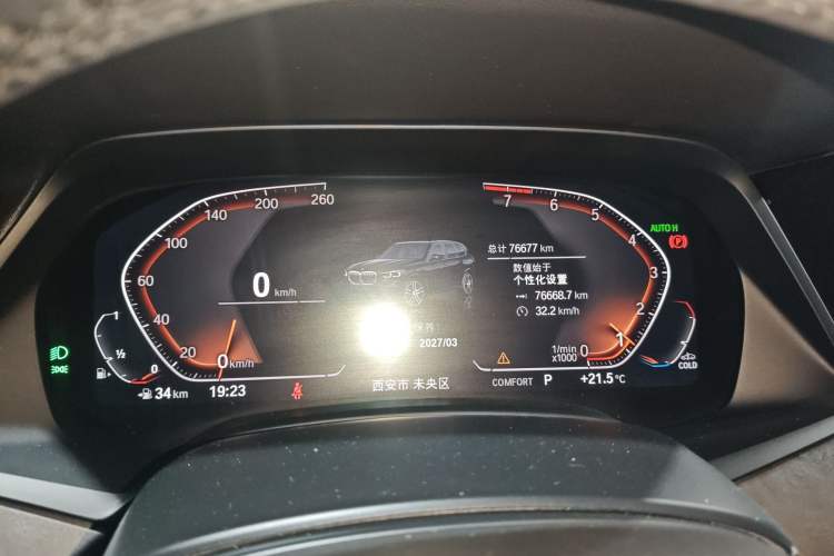 Used BMW X5 2019 xDrive40i M Sport Package