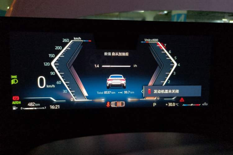 Used BMW 4 Series 2024 425i M Sport Package