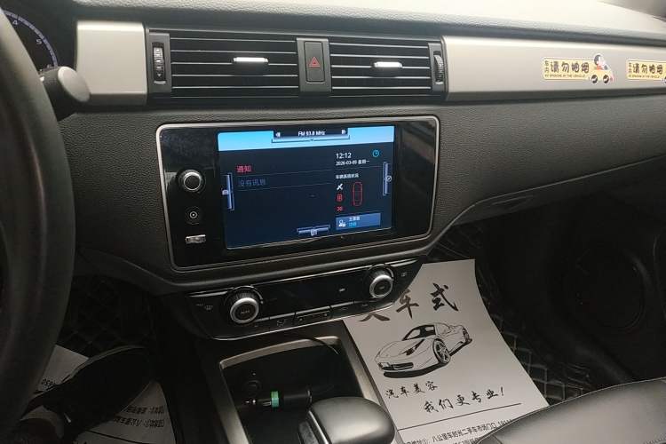 Used Qoros 3 2016 Sedan 1.6L Automatic Zhiyue Model