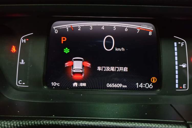 Used Honda Fit 2023 1.5L CVT Trend Edition