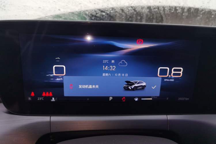 Used Buick Verano 2023 Pro Enjoyment Edition