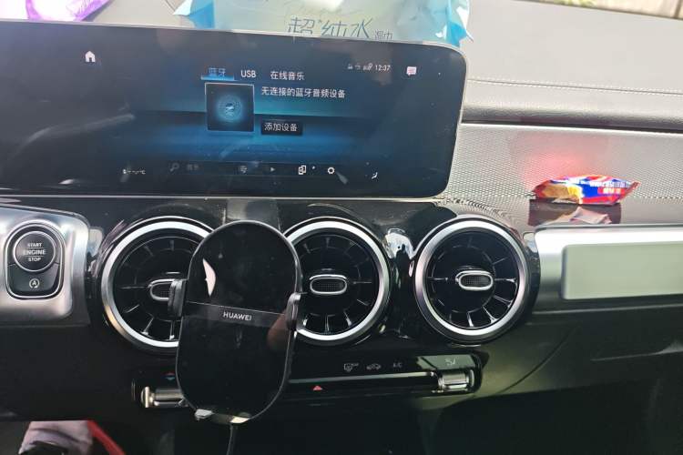 Used Mercedes-Benz GLB 2020 GLB 180 Fashion Model Audio And AC Panel