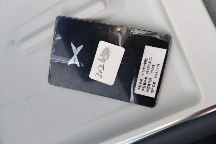 Used XPeng G6 2025 625 Long-Range Max Tech Edition
