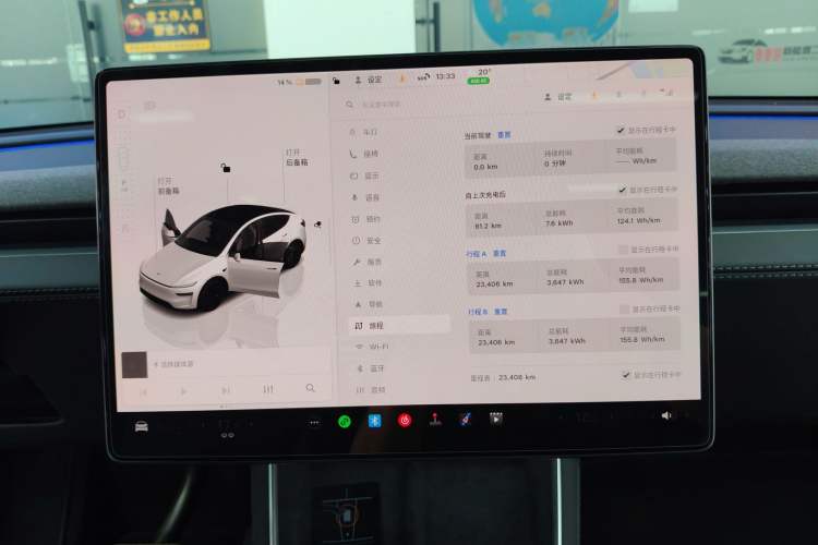 Used Tesla Model Y 2025 Rear-Wheel-Drive Version Instrument Cluster