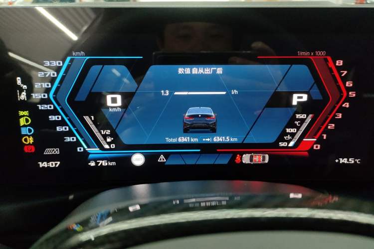 Used BMW 3 Series 2025 330Li M Sport Shadowline Package
