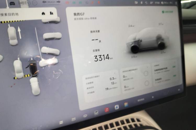 Used XPeng G7 2025 Model—702 Ultra Long Range