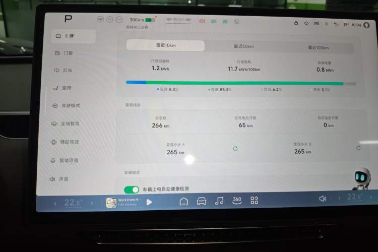 Used XPeng MONA M03 2025 620 Ultra-Long Range Plus