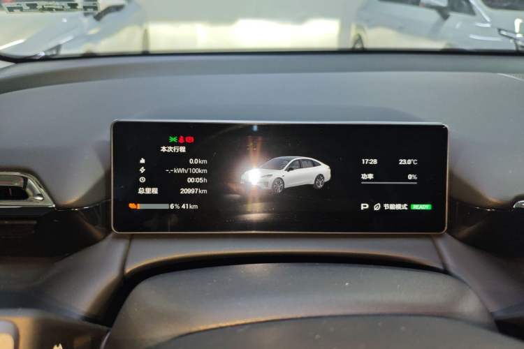 Used AION RT 2025 650 LiDAR Edition
