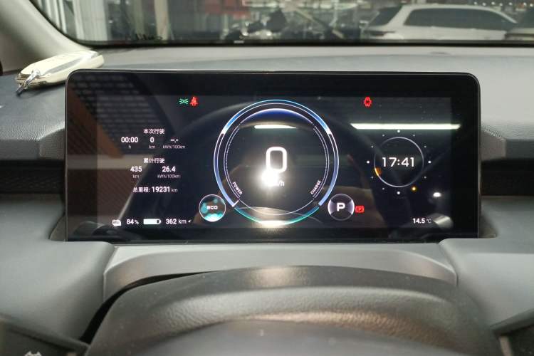 Used AION Y 2024 Younger Star Edition
