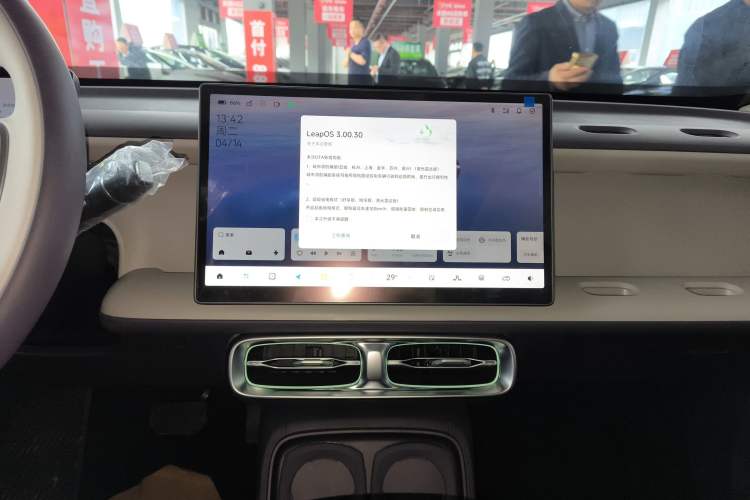 Used Leapmotor B10 2025 510 Joyful Edition Audio And AC Panel