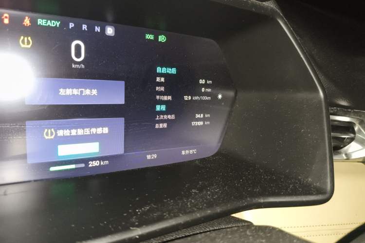 Used XPeng G3 2019 Deluxe Edition Odometer Close Up