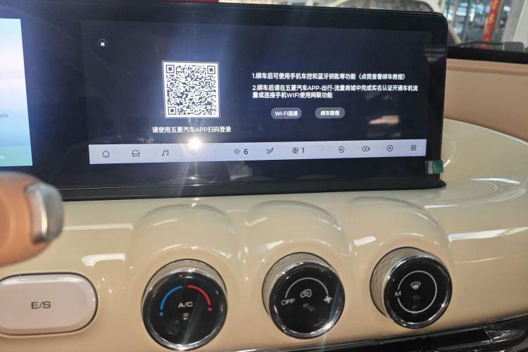 Used Wuling Bingo 2025 410 km Lingxi Deluxe Edition