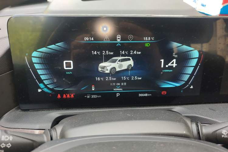 Used EXEED Lanyue 2021 390T Four-Wheel Drive Star Prestige Long-Range Version
