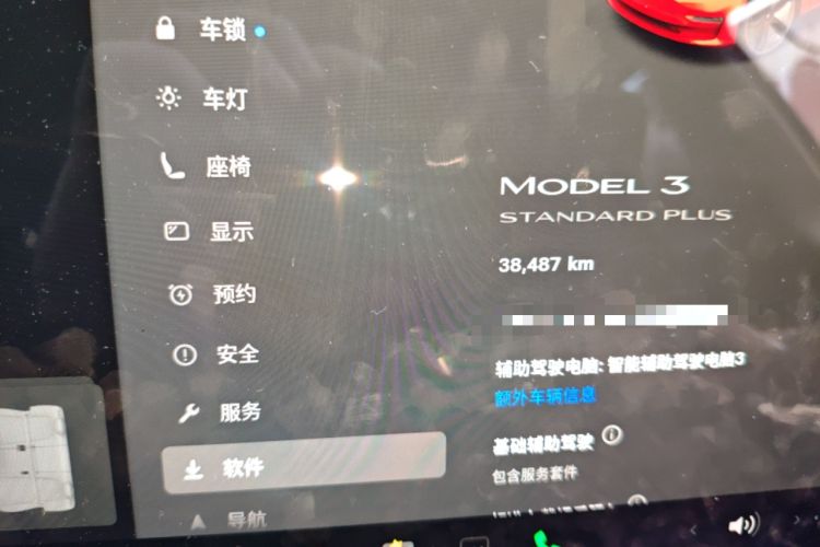 Used Tesla Model 3 2021 Revised Version Standard Range Rear-Wheel Drive Upgraded Edition 3D1