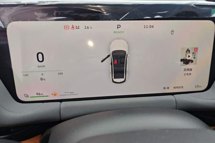 Used Haval Fierce Dragon Max 2025 Hi4 110 Plus Smart Drive Edition Instrument Cluster