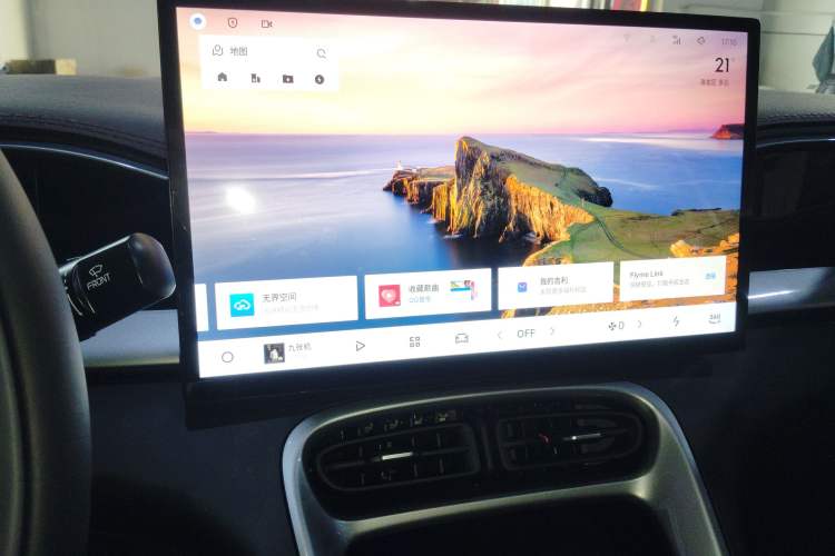 Used Geely Galaxy Geome 2026 Model 410km Freedom Edition