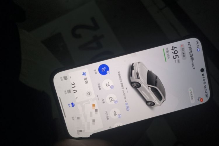 Used Hima AITO M7 2026 Model Pure Electric Max All-Wheel Drive 5-Seater Version Vehicle Key