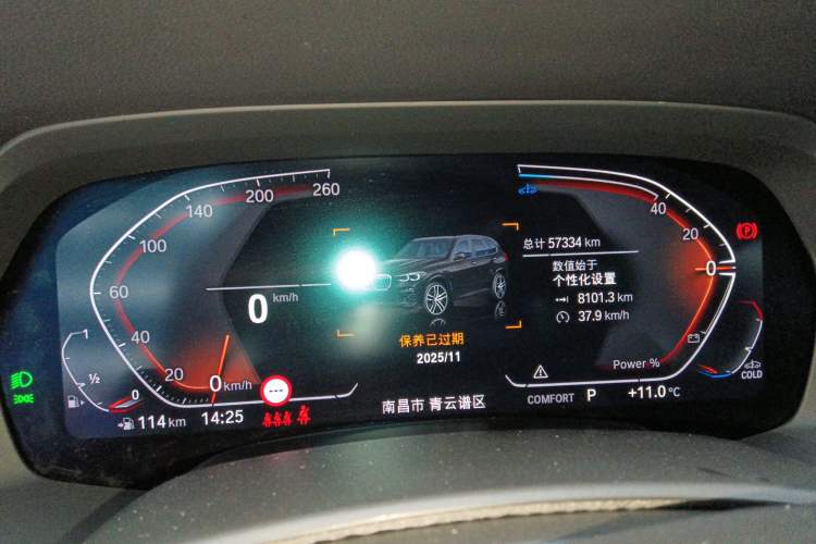 Used BMW X5 2022 Restyled xDrive 30Li Luxury Version M Sport Package