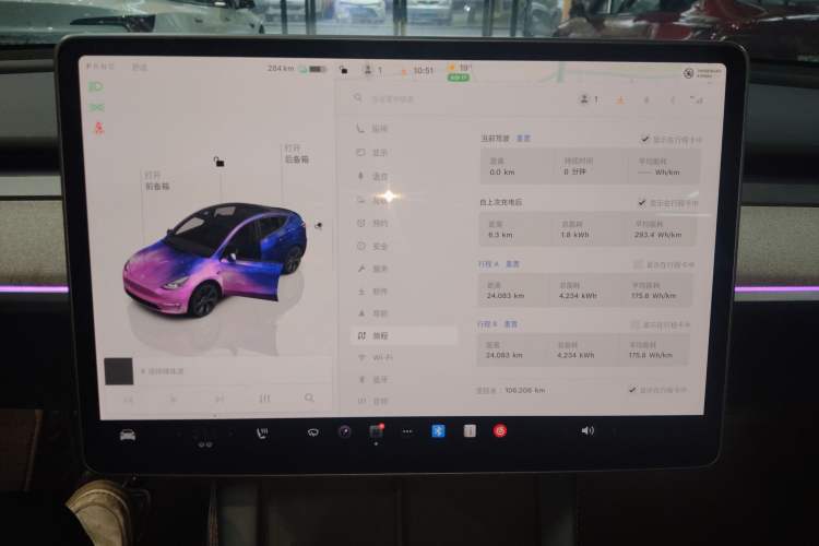 Used Tesla Model Y 2023 Rear-Wheel-Drive Version Instrument Cluster