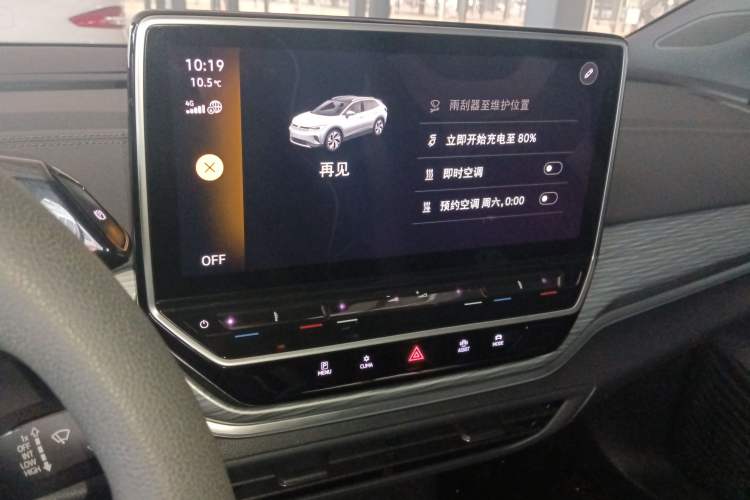 Used Volkswagen ID.4 CROZZ 2022 Standard Range PURE Edition