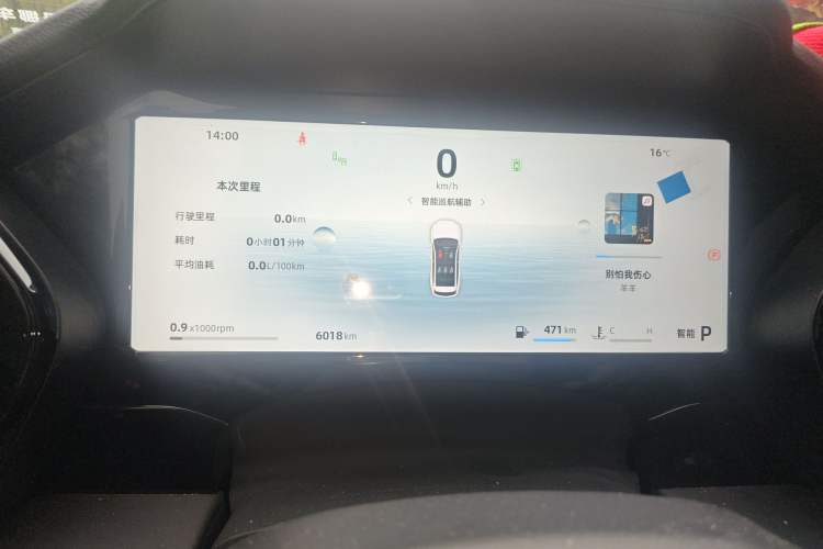 Used Geely Auto Monjaro L 2025 Dongfang Yao 2.0TD Automatic Lanxing Edition
