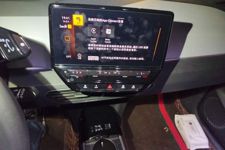 Used Volkswagen ID.3 2023 Upgraded Model Pure Intelligent Enjoyment Version
