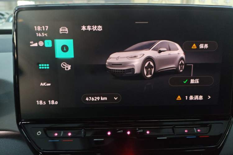 Used Volkswagen ID.3 2024 Outstanding Edition