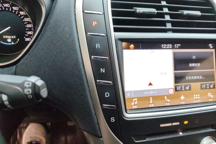 Used Lincoln MKX 2017 2.0T Four-Wheel Drive Zunya Edition
