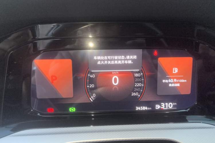 Used Volkswagen Golf 2023 280TSI DSG Pro Instrument Cluster