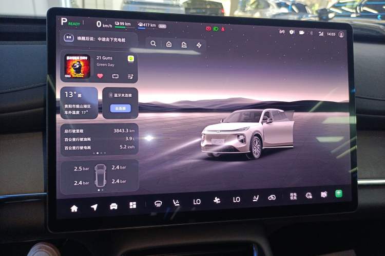 Used Qiyuan Q07 2025 215 Flagship PLUS
