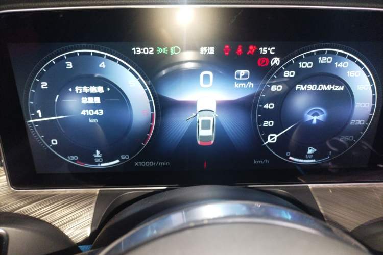 Used Hongqi H9 2020 3.0T Smart Connect Flagship Edition Instrument Cluster