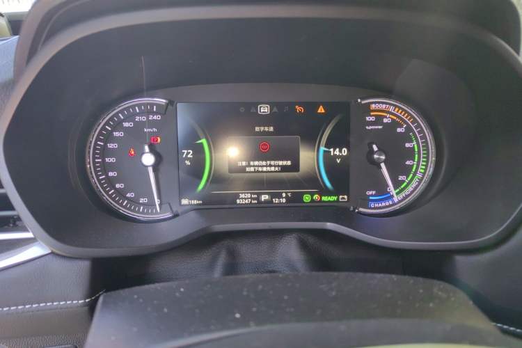 Used Roewe Ei5 2018 Internet Flagship Edition