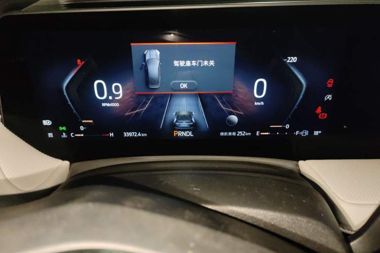 Used Ford Mondeo 2022 Restyled EcoBoost 245 Luxury Version Instrument Cluster