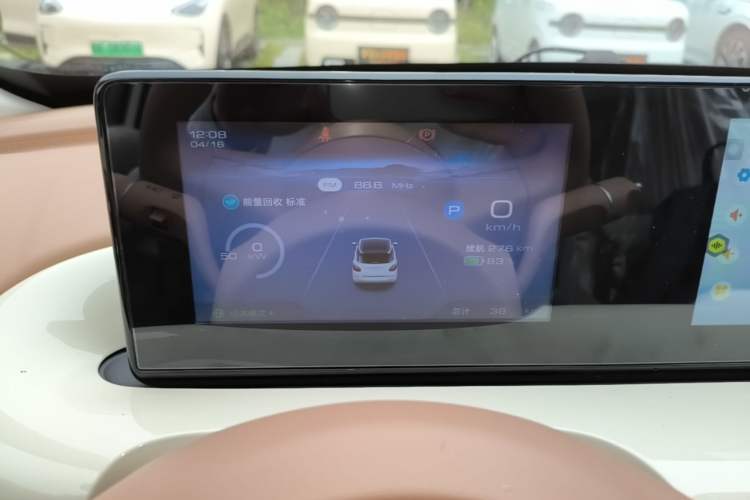 Used Wuling Bingo 2025 333 km Enjoyment Version Instrument Cluster