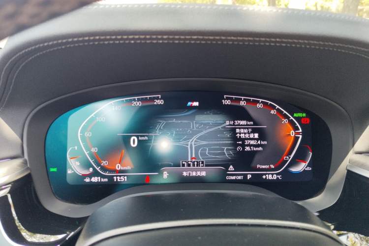 Used BMW 5 Series 2023 530Li Leading Model M Sport Package Instrument Cluster