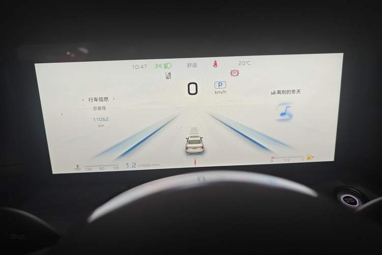 Used Hongqi H5 2025 2.0T Automatic Flag Edition – 500 000 Units Commemorative Version Instrument Cluster