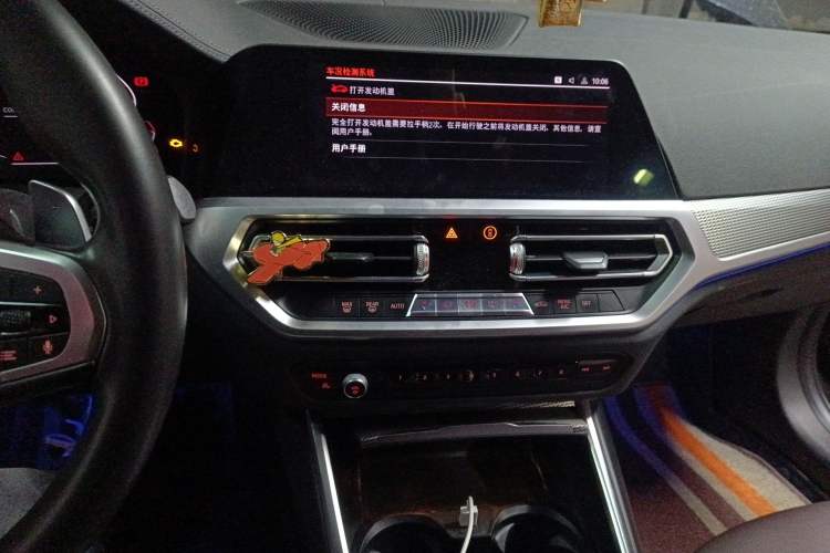 Used BMW 3 Series 2020 Facelifted 325Li M Sport Night Edition Package Audio And AC Panel