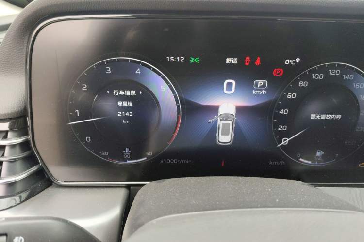 Used Hongqi HS5 2023 2.0T Qixiang Pro Edition
