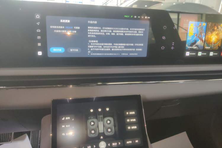 Used VOYAH PASSION 2024 PHEV Four-Wheel Drive Ultra-Long Range Flagship Model
