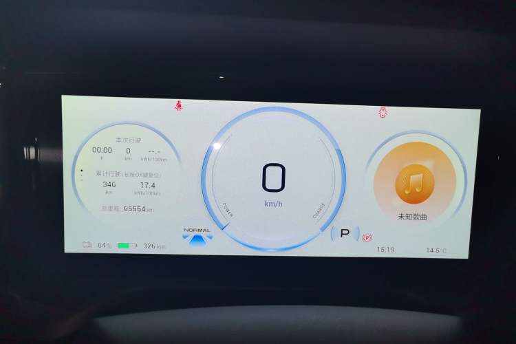 Used AION S Plus 2023 70 Enjoy Edition Lithium Iron Phosphate