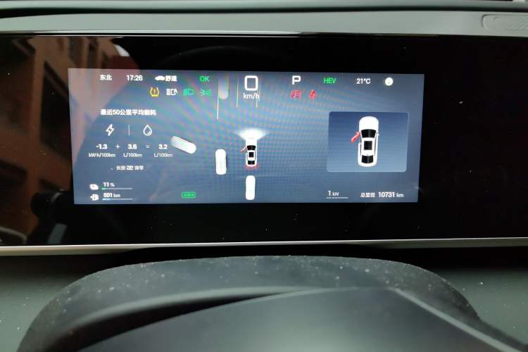 Used BYD Qin L 2025 DM-i Smart Drive 80KM Leading Model Instrument Cluster