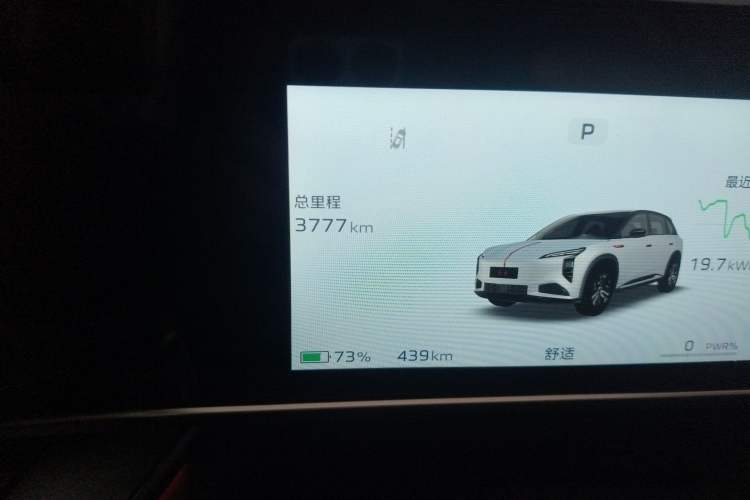 Used Hongqi Tiangong 08 2025 605 Max Rear-Drive Version