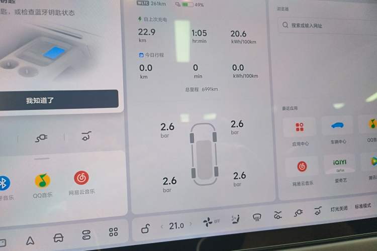 Used Li Auto Li Auto i6 2025 Model Four-Wheel-Drive Standard Type